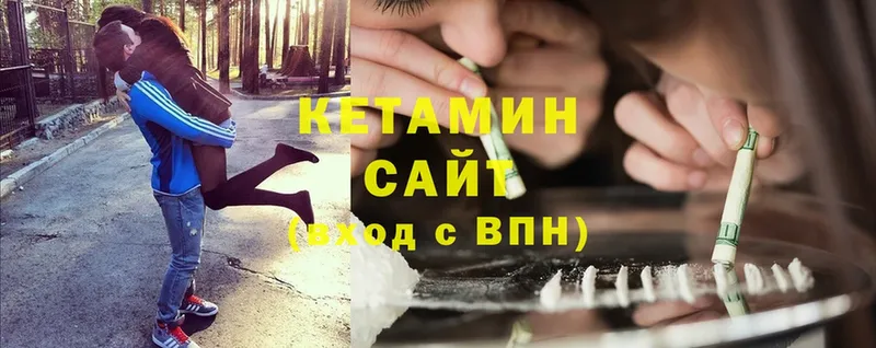 КЕТАМИН ketamine  Бобров 