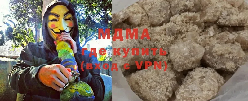 MDMA Molly  Бобров 